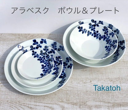 [Hasami ware] [Nakazen] [Arabesque] [Small bowl] Arabesque pattern Plant pattern Hand-painted ball Small bowl Bowl Hasami ware fashionable adult colorful cute