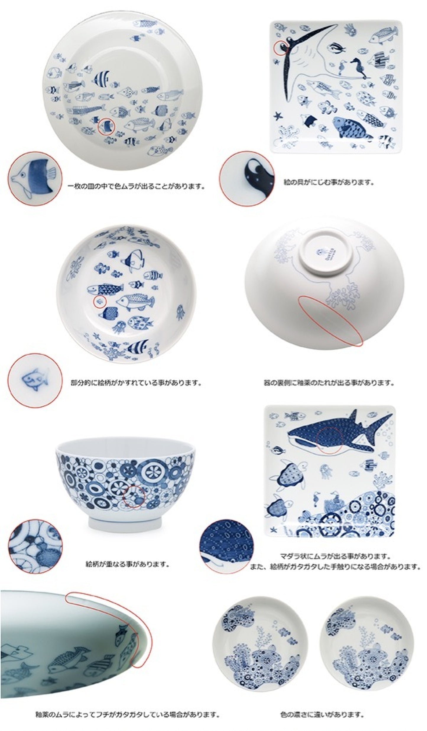 [Hasami ware] [natural69] [Cocomarine] [cocomarine] [Bowl S] Small tableware Nordic fashionable sea life aquarium