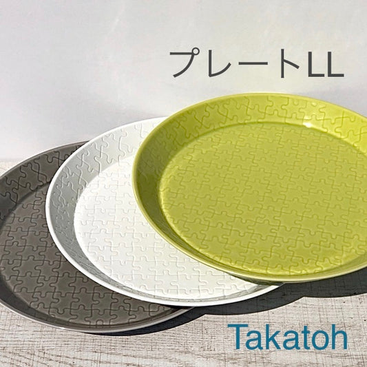 [Hasami Ware] [Nakazen] [Puzzle] [Plate LL] 27.5cm Jigsaw Puzzle Dinner Plate Hasami Ware Fashionable Adult Colorful Cute