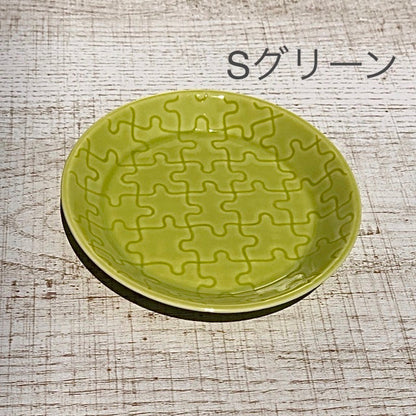 [Hasami Ware] [Nakazen] [Puzzle] [Plate S] 11.8cm Jigsaw Puzzle Small Plate Soy Sauce Plate Hasami Ware Fashionable Adult Colorful Cute