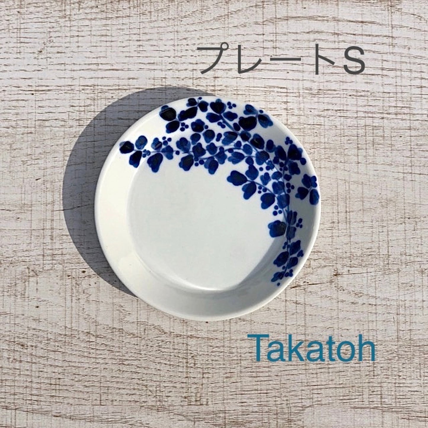 [Hasami ware] [Nakazen] [Arabesque] [Plate S] 11.5 cm 植物图案蔓藤花纹小盘子酱油盘 Hasami ware 时尚成人多彩可爱