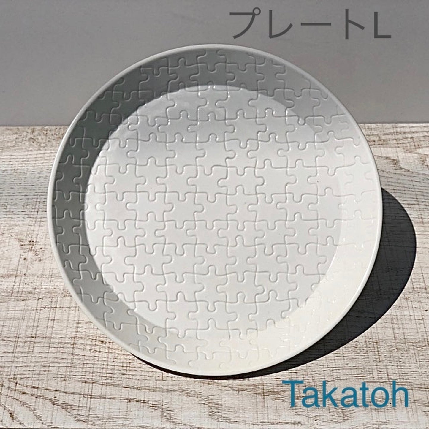 【波见烧】【Nakazen】【拼图】【Plate L】22cm Jigsaw Puzzle 波见烧日式板时尚成人多彩可爱