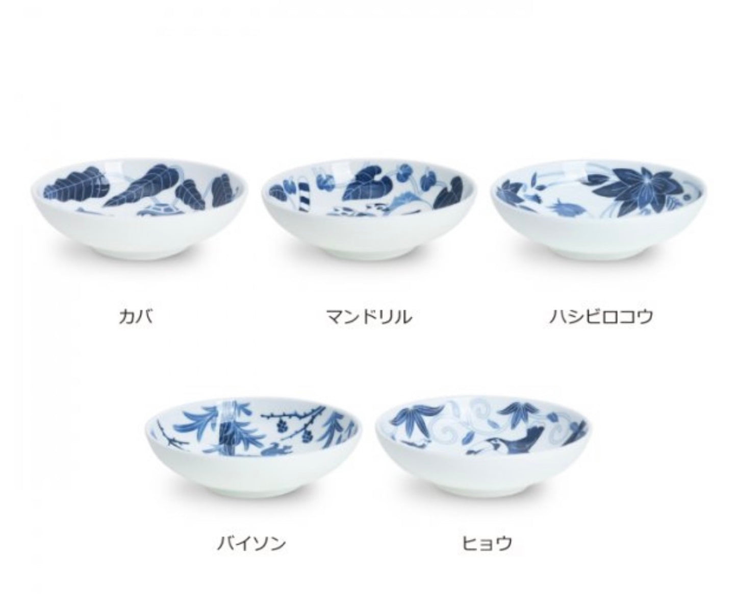 【natural69】【Sometsuke Kohasami】【小碗】Bowl Hasami Ware 餐具北欧时尚鲸鱼河马豹纹