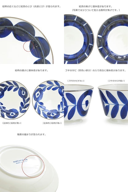 [natural69] [Kogashi Gosu] [Bowl] Hasami Ware Tableware Nordic Stylish Noodle Bowl Ramen Bowl Udon Bowl Japanese Style Japanese Pattern