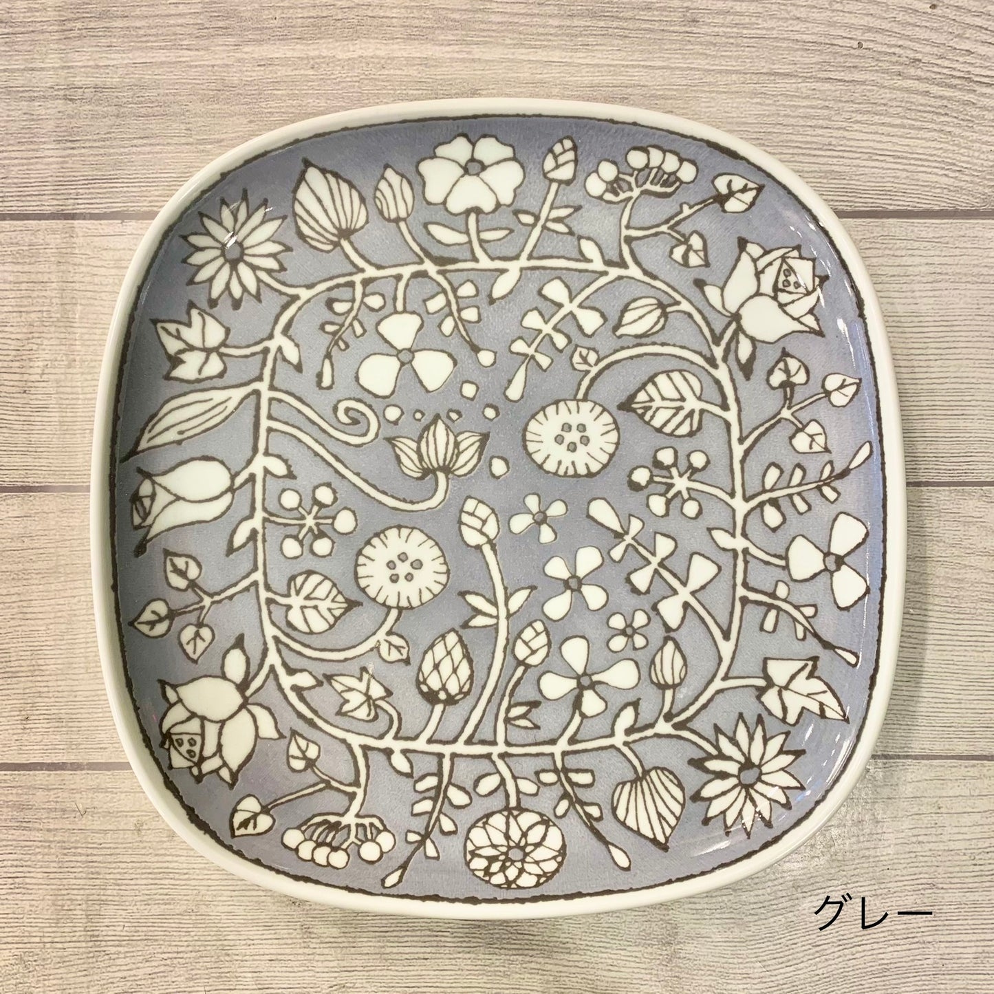 [Hasami ware] [Wayama] [Flower parade] [Large plate] Plate retro cute