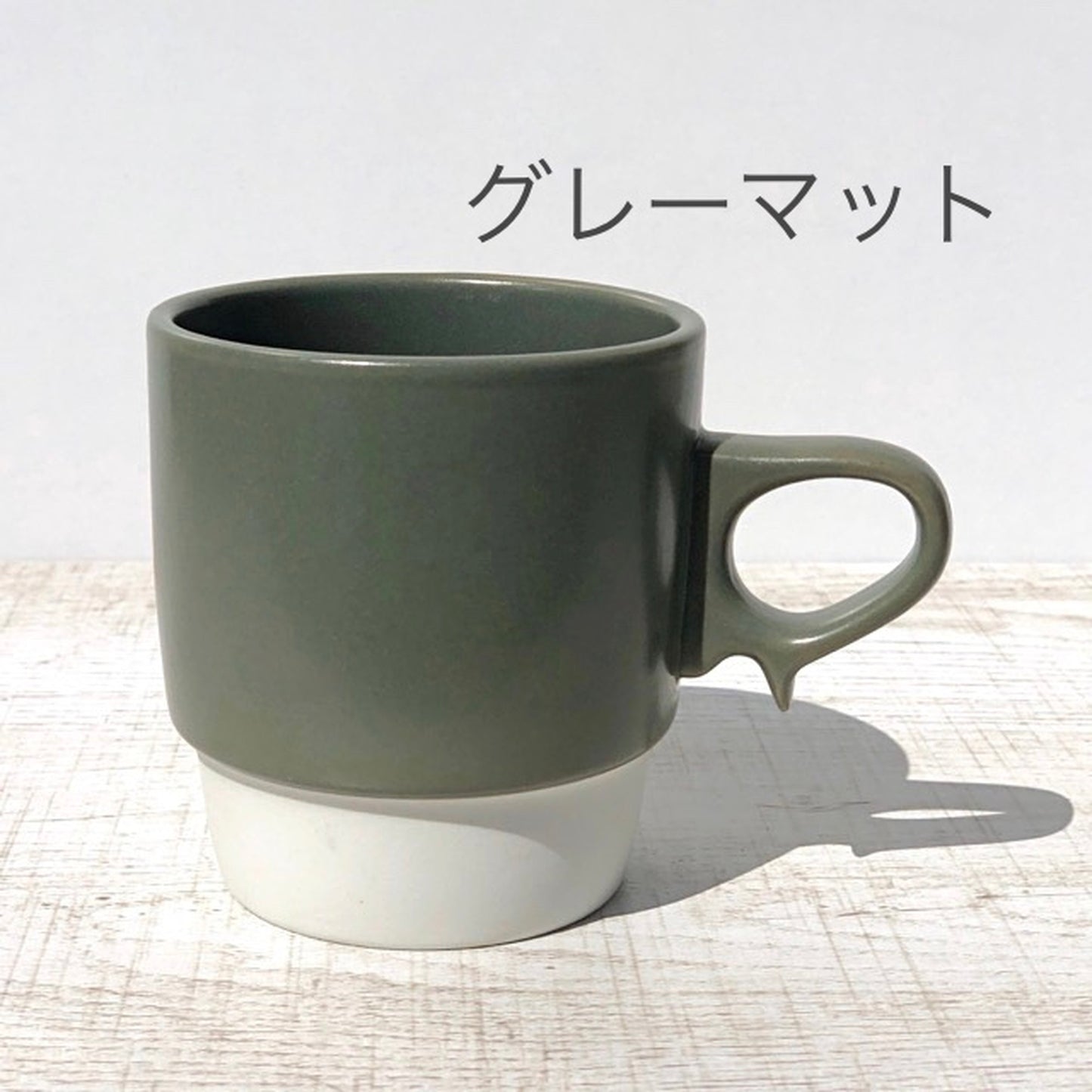 [Hasami Ware] [Aizome Kiln] [Stacks] [Mug] Hasami Ware Mug Cup Stacking 时尚成人多彩可爱 aizen