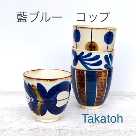 [Hasami Ware] [Aizome Kiln] [Indigo Blue] [Cup] Hasami Ware Yachimun Style Teacup Japanese Style Fashionable Adult Folk Art